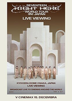 SEVENTEEN WORLD TOUR IN JAPAN: LIVE VIEWING