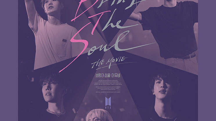 BRING THE SOUL: THE MOVIE